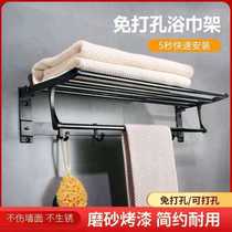 Punch-free toilet rack toilet aluminum towel rack space bathroom towel rack hardware pendant set