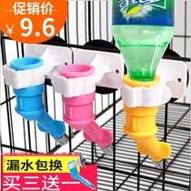 Dog double-head drinking mouth can be connected to mineral water bottle ball hanging pet supplies pet drinking water fountain head