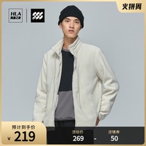 HLA Hailan Home Sports Outdoor Warm Collar Fleece Jacket 2021 Autumn and Winter New Fleece Men