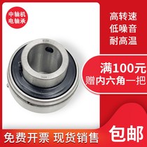 FK HYC spherical bearings UC202 UC203 UC204 205 206 207 208 209 210