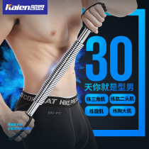 。 Arm strength device five-piece set fitness equipment home grip arm strength stick puller push-up frame to strengthen the abdomen