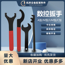 Numerical control shank wrench ER16 25 40UM AM screw cap disassembly C32 crescent APU13 16 hook head wrench