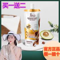 Killinsa amino acid hair film no-wash to improve curly baked oil care barber shop special fragrance conditioner repair