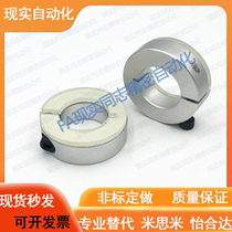 Belt polyurethane steel fixing ring 20 polyurethane limit ring 25 uber rubber sleeve rubber cushion bearing positioning ring 30