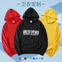 Trekhead sweatshirt custom loo thin section trendy woolen circle even cap jacket group banswear embroidery diy manufacturer direct