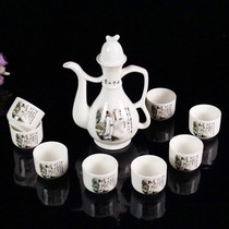 Ceramic White Wine Wine wine bottle bottle Chinese antique wine hip bottle set nine sets of special price
