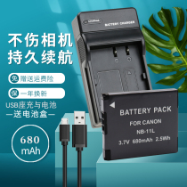 Card camera suitable for Canon NB-11L camera battery charger IXUS125 245HS A2400 A2500 A2300 A2600 A3