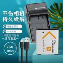 Sony NP-BN1 battery camera charger DSC-TX9C TX10 TX20 TX55 TX66 TX100 T110 T99 U