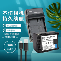 Card camera canon camera BP-808 battery charger M40 M41 FS21 FS200 HF200 FS36 FS305 FS307
