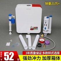 Toilet toilet squatting pan Energy saving toilet flush water tank squatting pan Domestic water pumping hanging wall type squatting pit water tank