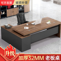 Desk Minimalist Modern Single Office Chairs Combination Light Extravagant Manager Desk Big Bandae Boss Table