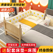 Solid Wood widened big bed splicing bed with guardrail plus bedside soft bag Children single small bed baby extension bedside bed