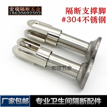 Fit room wardrobe baffle public outrigger toilet partition hardware door lock buckle widened partition mall toilet