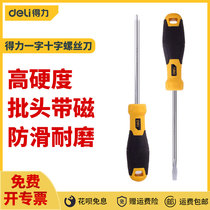 Dili screwdriver Phillips screw batch household tool installation screwdriver with magnetic 8-piece set of plum blossom screwdriver