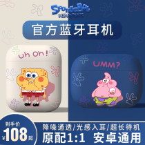 Bluetooth Headset Wireless Bluetooth 2021 New for Huawei oppo Xiaomi vivo Apple General Super Long Stay