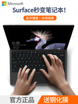 surface keyboard pro7 6 5 4 3 Microsoft surface go wireless Bluetooth keyboard cover pro7 housing
