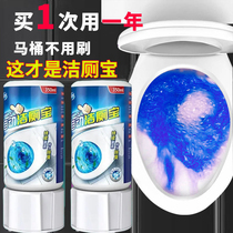 Cleaning toilet blue bubble toilet toilet automatic cleaner cleaning toilet liquid toilet deodorant