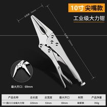 Multi-functional universal pliers pressure pliers manual clamp tools force pliers C- shaped pliers