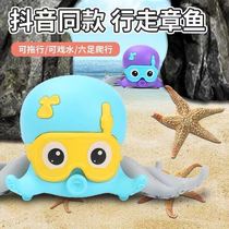 Cartoon circling octopus trembles with net red rope amphibious octopus walking octopus playing water toy treasure