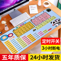 Large warm table pad heating keyboard mouse pad Primary School students desktop writing pad pinyin obedience table heating pad