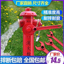 Fire hydrant aluminum joint reel car wash pipe interface 50 60 20 25 variable diameter 2 inch turn 6 minute 1 inch water outlet
