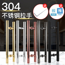 304 stainless steel handle thickened large handle Chinese gate glass door glass door circular tube gate handle pull Ramen