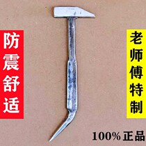 Huihui hardware aluminum film tools to do aluminum mold special complete set of aluminum wood duck bill hammer integrated hammer Lu mold hammer