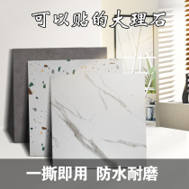 Floor sticker self-adhesive PVC floor mat leather imitation tile marble plastic wear-resistant cement floor glue refurbishment