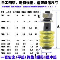 Coupling Bolt Coupling Screw back wheel screw shock absorption screw elastic pin screw fan screw