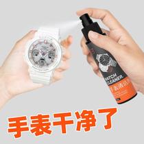 Watch cleaning and maintenance tools Casio strap cleaning fluid decontamination resin jewelry diamond ring artifact cleaner