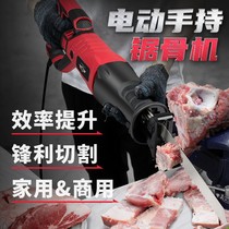 Electric Saw Bone Machine Home Small Handheld Cut Pig Hooves Pork Chop Frozen Meat Fish Bone Head Chopped Bone Saw Flesh Cut Bone Machine