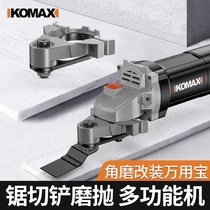 2021 Corner Mill Retrofit Wan Use Treasure Conversion Head Multifunction Electric Shovel Hand Mill Reform Edging Accessories Woodworking Tools