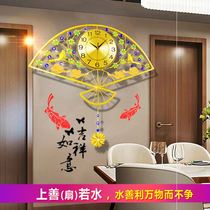 New Sector Clock Quartz Clock Watch Hung Clock Living Room Bedroom Creative Fashion Chinese Wall-mounted Wall Free Home Clothing