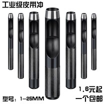 T manual household steel belt punch 5 6 punch hole opener round leather punch round punch tool punch