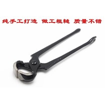 Special offer bonsai tools ball joint shears ball pliers pruning tree wounds ball cut pruning