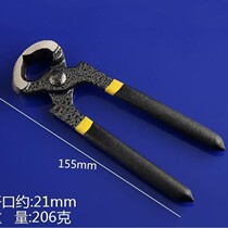 Tool set ball knot scissors pruning ball knuckle cutter bonsai pruning making fashion spherical shaping tree