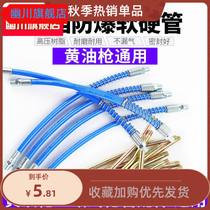 Butter gun nozzle flat head hose hard pipe pneumatic Grease machine accessories multi-purpose oil injection lock clamp type high pressure butter nozzle
