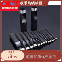 Black high carbon steel belt punching air eye punching tool round steel punching leather punching 1-25mm