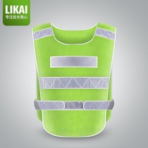 Traffic reflective vest Safety waistcoat Reflective Clothing Construction Site Sanitation Fluorescent Yellow Clothes Customised to Do Inprint