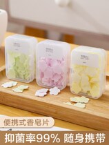 Portable hand washing piece soap Paper student children disposable with travel mini petal soap chip box