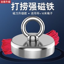 High strength magnet high strength iron suction iron circle iron iron rubidium strong magnetic crane magnetic anti-loser