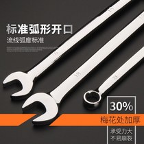 An open-ended wrench mei kai dual-use industrial tool to quickly rigid sub-plum auto repair stud book set