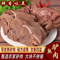 Donkey meat cooked food vacuum spiced with skin donkey meat fire Hebei specialty brine authentic ready-to-eat farm old soup cooked donkey meat
