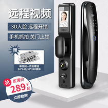 Ambrose automatic intelligent fingerprint lock household anti-theft password door electronic door lock remote visual cat eye intelligent lock