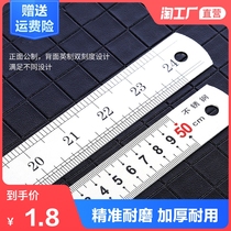 Straight ruler steel ruler 15cm 30cm 50cm stainless steel ruler measuring tool steel ruler 1 m carpentry drawing
