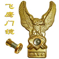 Flying Eagle Cat Eye Steel Sheet Door Imitation Antique Gold Eagle Door Mirror Stainless Steel Titanium Gold Eagle Head Large Door Wood Door Accessories Thickened Cast Aluminum