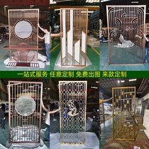 New Chinese stainless steel screen partition through flower porch grid metal grille products custom flower grid hollow carved