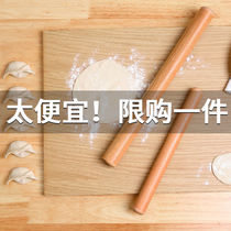 Solid Wood Rolling pin solid wood large dumpling skin household pole small catch noodle Stick Roller roller rolling pin baking