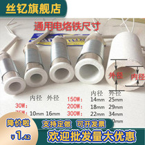 High quality wooden handle high frequency porcelain long life electric soldering iron core external heat 75W100W150W200W300W500W