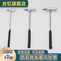 Southern sound drum hammer detection hammer 10g 25g test hammer empty drum hammer room test hammer tool steel needle small hammer